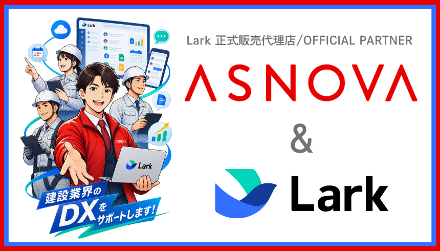ASNOVA&Lark