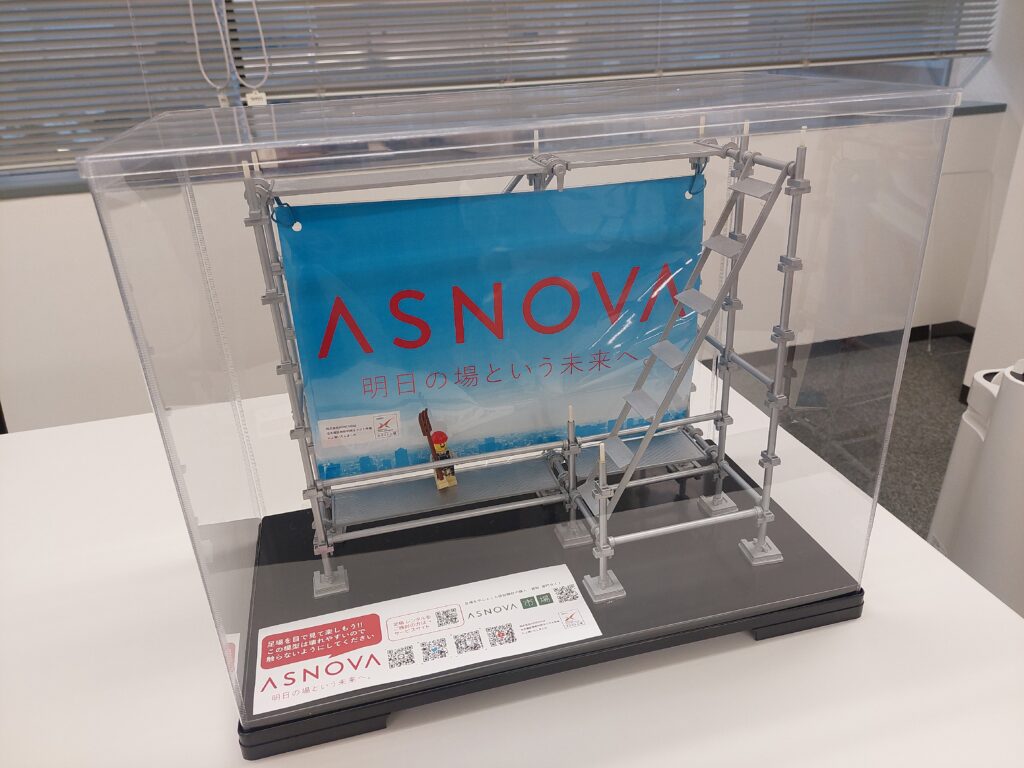 ASNOVAミニチュア足場